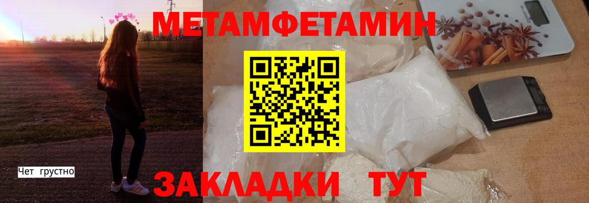ЭКСТАЗИ Большой Камень