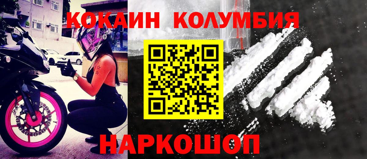COCAIN Боливия Большой Камень