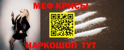 крисы Апрелевка