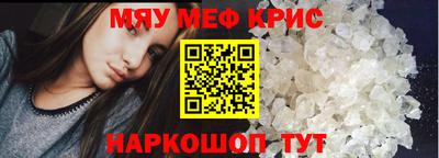 индика Апшеронск