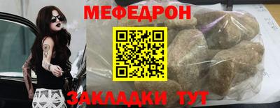 индика Апшеронск