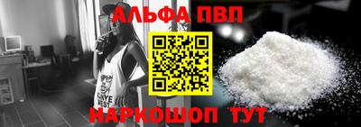 индика Апшеронск