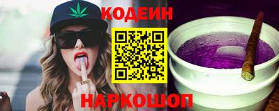 гашиш Аргун