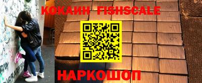 индика Апшеронск