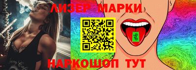 индика Апшеронск