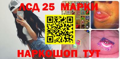 индика Апшеронск