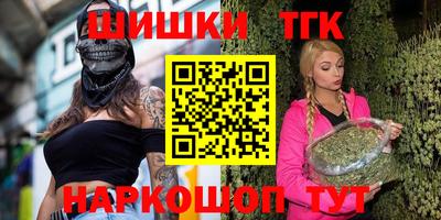 индика Апшеронск