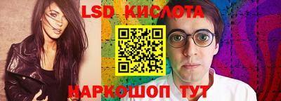 крисы Апрелевка