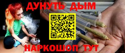 гашиш Аргун
