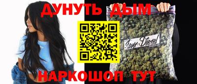 гашиш Аргун