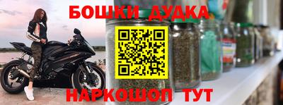 гашиш Аргун