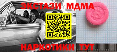 крисы Апрелевка