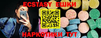 индика Апшеронск