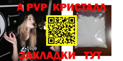 крисы Апрелевка