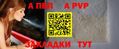 индика Апшеронск