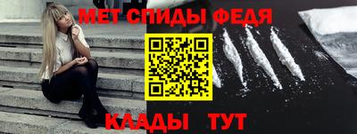 индика Апшеронск
