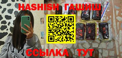 индика Апшеронск