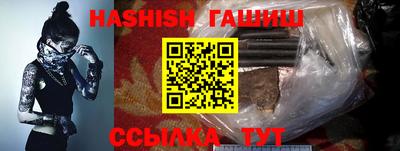 гашиш Аргун