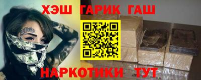 крисы Апрелевка