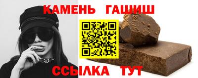 гашиш Аргун