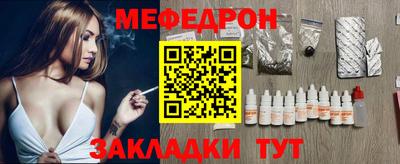крисы Апрелевка