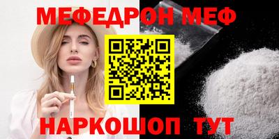 эйфоретик Донецк