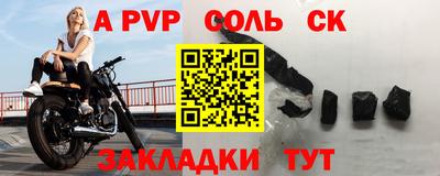 крисы Апрелевка