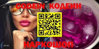 индика Апшеронск