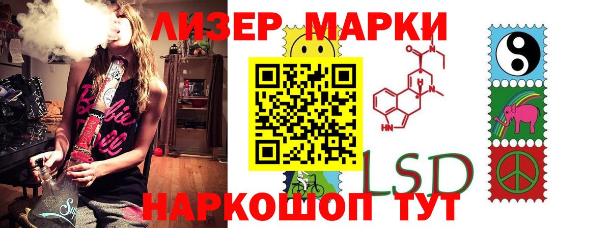 ЛСД экстази  Лсд 25 экстази кислота  Вход с VPN  ЛСД экстази ecstasy  Большой Камень 