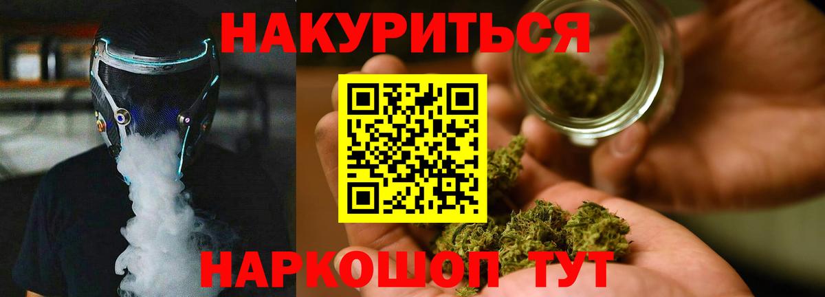 Конопля Ganja  Шишки марихуана индика  Большой Камень  Конопля ГИДРОПОН  Вход с VPN  Шишки марихуана семена 